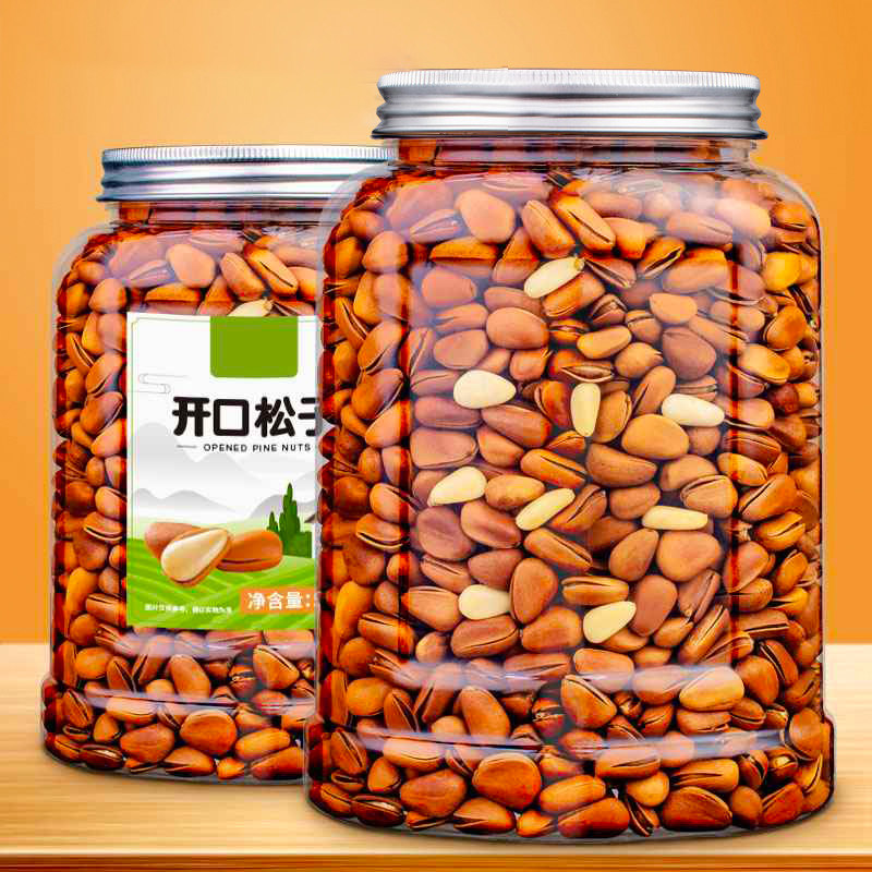 New cargo strips the new cargo shell northeast Kaiko 500g net red pine dried nut snack specialty