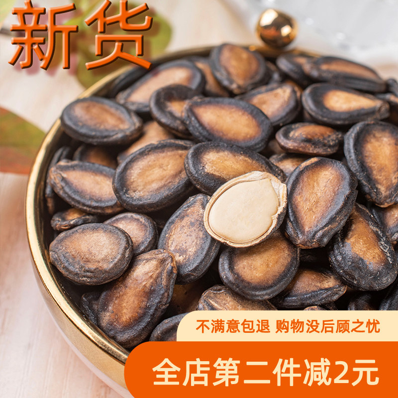 Messimez Mercia's total weight 500g - divided 2 canned casual snacks specialty frying snacks