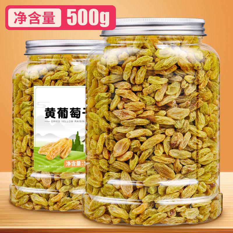 Xinjiang special production of Turpan granules 500g seedless yellow grapes dry without washing in ready - to - eat bulk