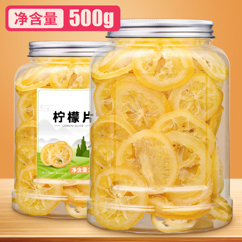 Fresh Goods Lemon Slice Tea tea Dried Slices Honey Lemon water Fruit tea Herbal Tea snack Teater