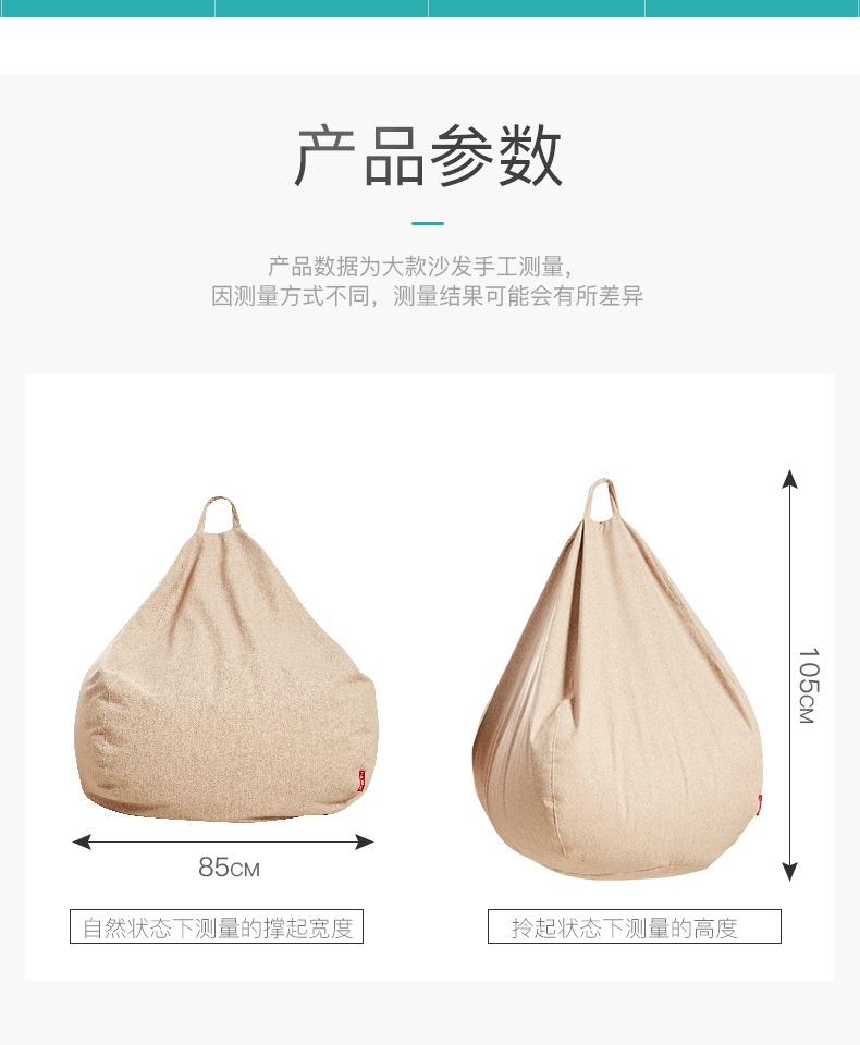 Vatican Patterson beanbag beanbag tatami trẻ em sáng tạo cute girl căn hộ nhỏ phòng ngủ ghế sofa đơn - Ghế sô pha sofa giường kéo