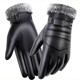 Leather gloves for women in winter plus velvet to keep warm and thickened waterproof and windproof touch screen men's cycling and motorcycle cotton gloves