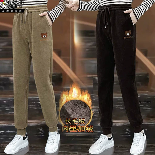 Демисезонные спортивные штаны для отдыха