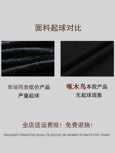 Осенние штаны-клёш, черные штаны, приталенный костюм, 2024 года, новая коллекция, высокая талия