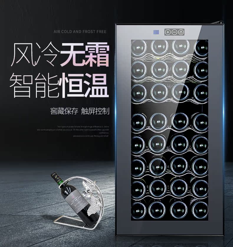 tu ruou SOENCHIY / Shuangjue JC-78SW nhiệt độ không đổi điện tử làm mát rượu gia đình đá thanh tủ lạnh tủ lạnh xì gà tủ rượu nhỏ