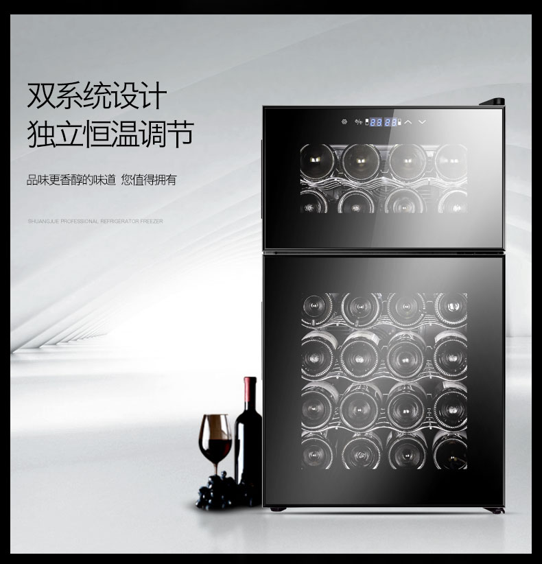 tủ đựng rượu SOENCHIY / đôi BCW-69DD rượu làm mát điện tử nhiệt độ không đổi nhiệt độ tủ rượu tủ lạnh tủ lạnh hai cửa thanh đá thùng đựng rượu bằng gỗ sồi