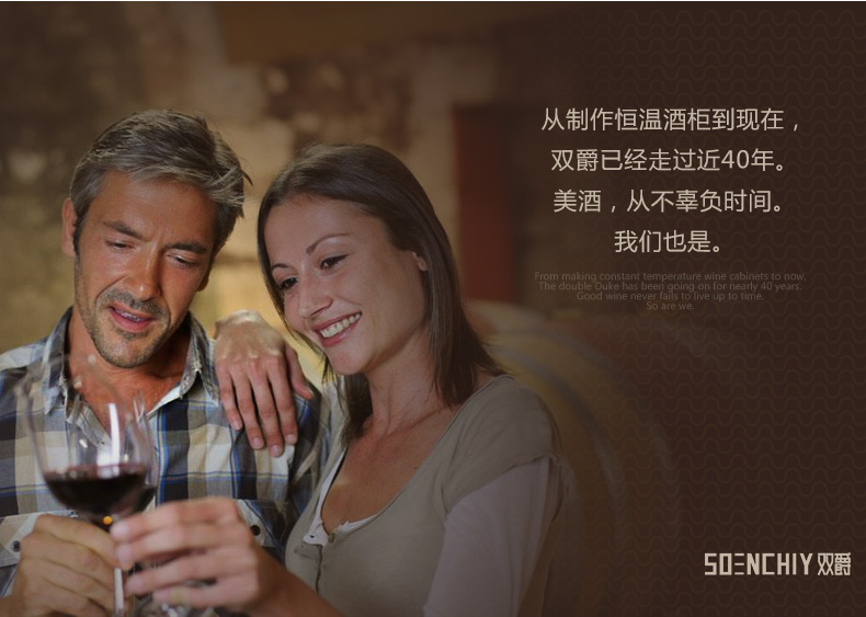tủ rượu gỗ óc chó SOENCHIY / Shuangjue SJ-90 nhiệt độ không đổi rượu làm mát rượu Máy nén rượu Máy làm lạnh rượu vang Tủ lạnh thanh đá hộ gia đình tủ rượu furniture