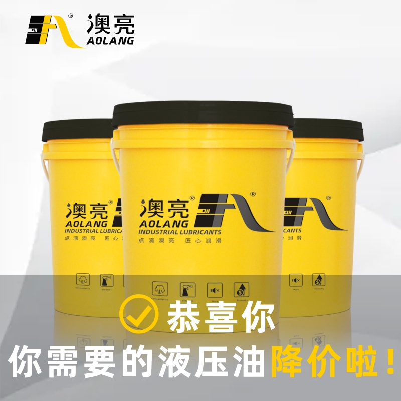 Great Wall strange hand hydraulic oil No. 46 manual stacker 68 anti-wear hydraulic oil bucket car tail hydraulic oil vial