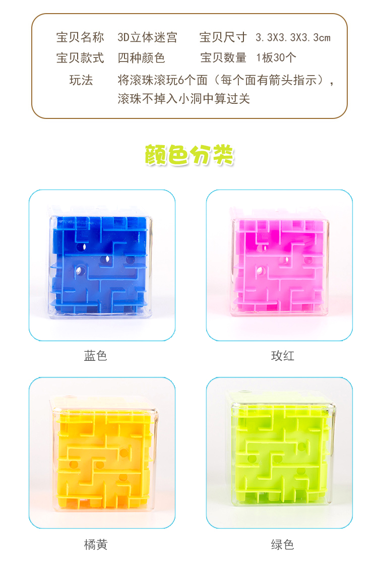 Trẻ em Hạt mê cung Rubiks Cube Sáng tạo 3d Thông minh âm thanh nổi Học sinh nam Thiếu niên Câu đố Đồ chơi ủy thác đồ chơi rubik