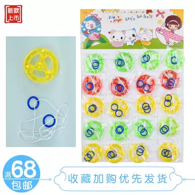 Yiwu hanging board toy ringing pull line Hot wheels flywheel La whistle hot sale post-80s nostalgic creative children's gifts