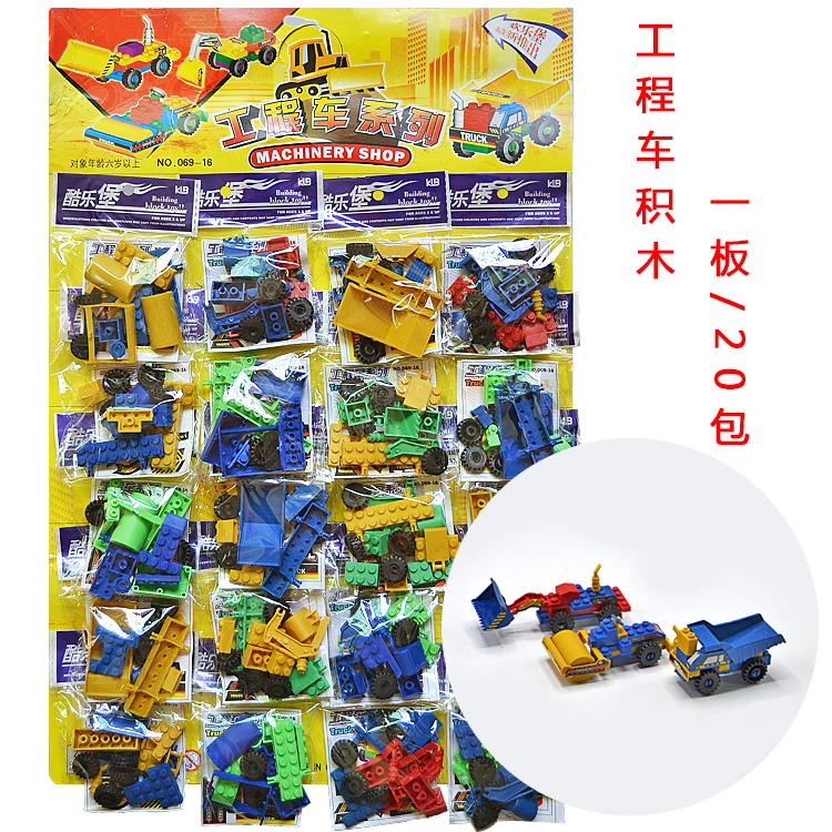 Children Engineering Car Building Blocks Mini Collage Puzzle Toy Small Hanger School Perimeter Heat Selling Popular Boy Toys