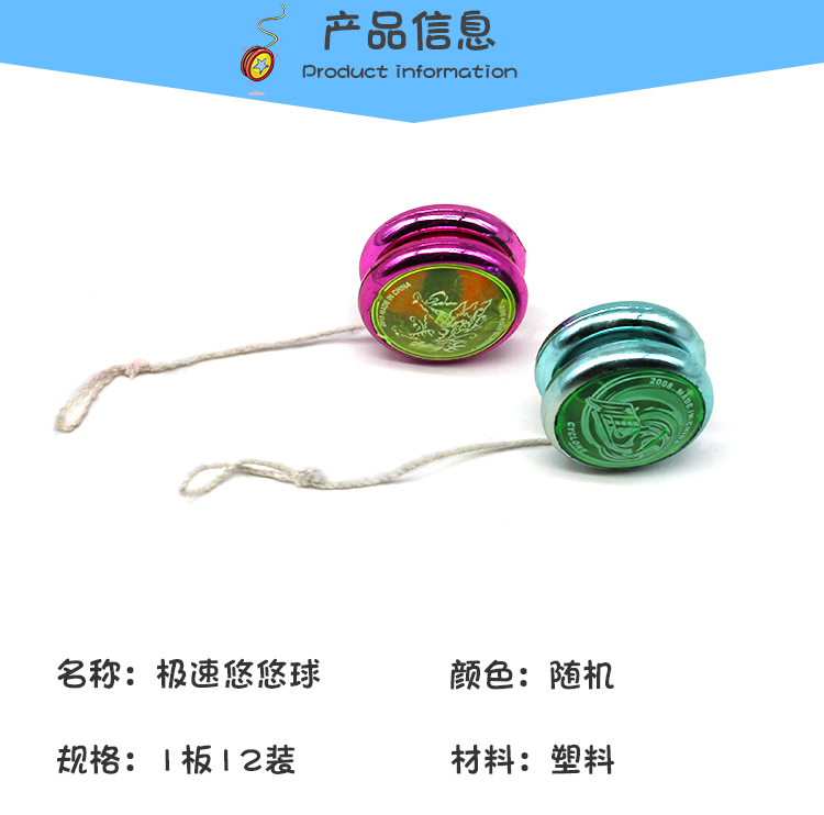 Đồ chơi trẻ em bán chạy nhất Yo-Yo lửa vị thành niên Vua Yo-Yo bóng tròn với hàng loạt đồ chơi dây thừng bóng đồ chơi yoyo giá tốt