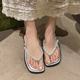 法式夹趾拖鞋女外穿2025夏季新款性感珍珠人字平底鞋绝美沙滩凉拖