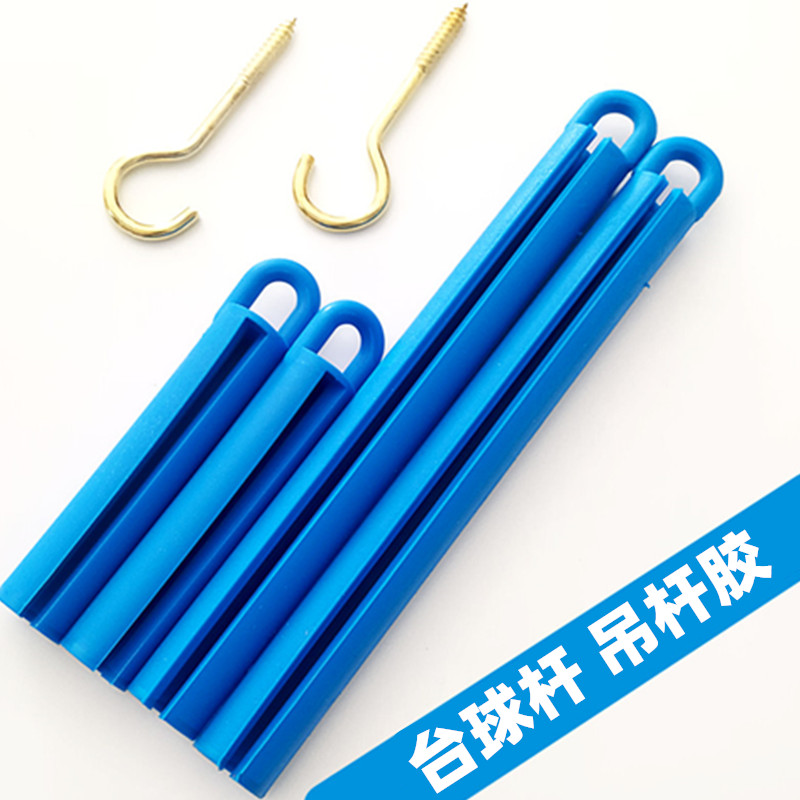 Table Ball Rod Hanger Rod hanging lap Division Knock table Billiard Cue and Rod Holder display hook Ball Rod accessories accessories