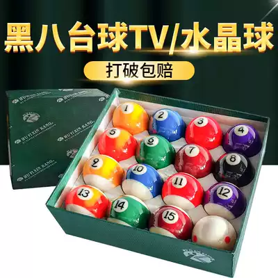 Black eight crystal billiard ball American sixteen color billiard rod Snoke ball standard large billiard supplies
