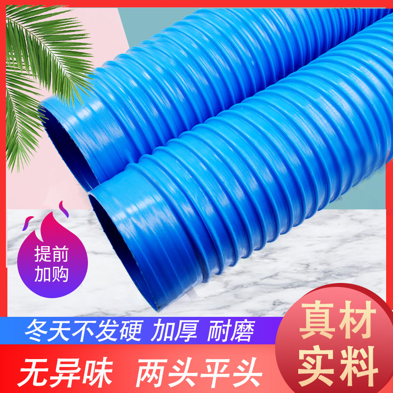 pvc corrugated pipe blue rubber hose exhaust pipe engraving machine vacuum pipe ventilation hose exhaust pipe telescopic pipe