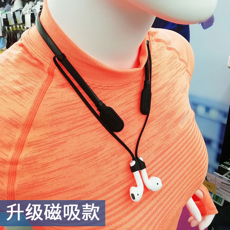 Apply Apple airpods3 Bluetooth wireless ear machine anti-loss chain rope magnetic suction anti-fall theorizer hanging neck ear clip necklace