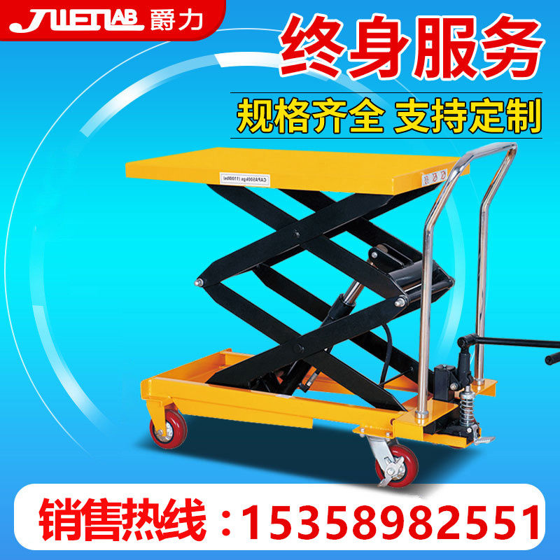 Knighthood Lift Platform Driver Motion Hydraulic Lift Fixed Lifting Table Move Small Electric Pile High Machine Flatbed Truck