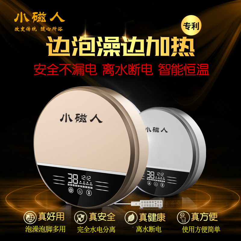 Small Magnetic Heater 3000W Magnetic Energy Bath Constant Temperature Heater Foldable Bathtub Home Use Yao Bath Tub Medicinal Bath Basin Insulation