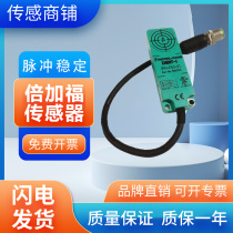 Original dress German times Gaffin Sensor IPH-F61-V1 IQH1-F61-V1 quality warranty for one year