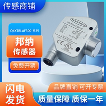 Original US BANNER Bonner laser ranging sensor Q4XTBLAF300-Q8 for a year