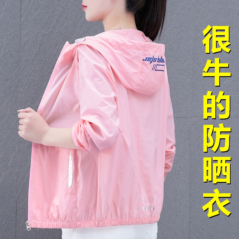 Upf50+ Summer Sun Protection Clothing for Women 2026 Lightweight New Style Anti-Uv Outdoor Sun Protection Clothing Hooded Jacket Trendy