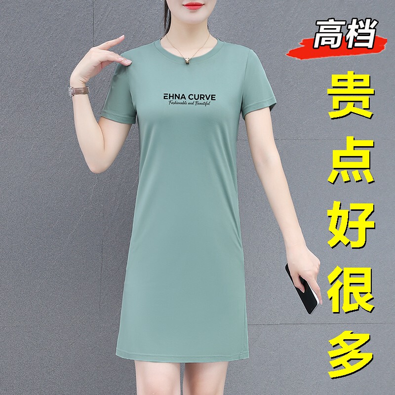 Ice Silk Dress for Women 2026 Summer New Style Round Neck Slim Fit Skin-Friendly Straight Dress Breathable Comfortable Nightgown Trendy