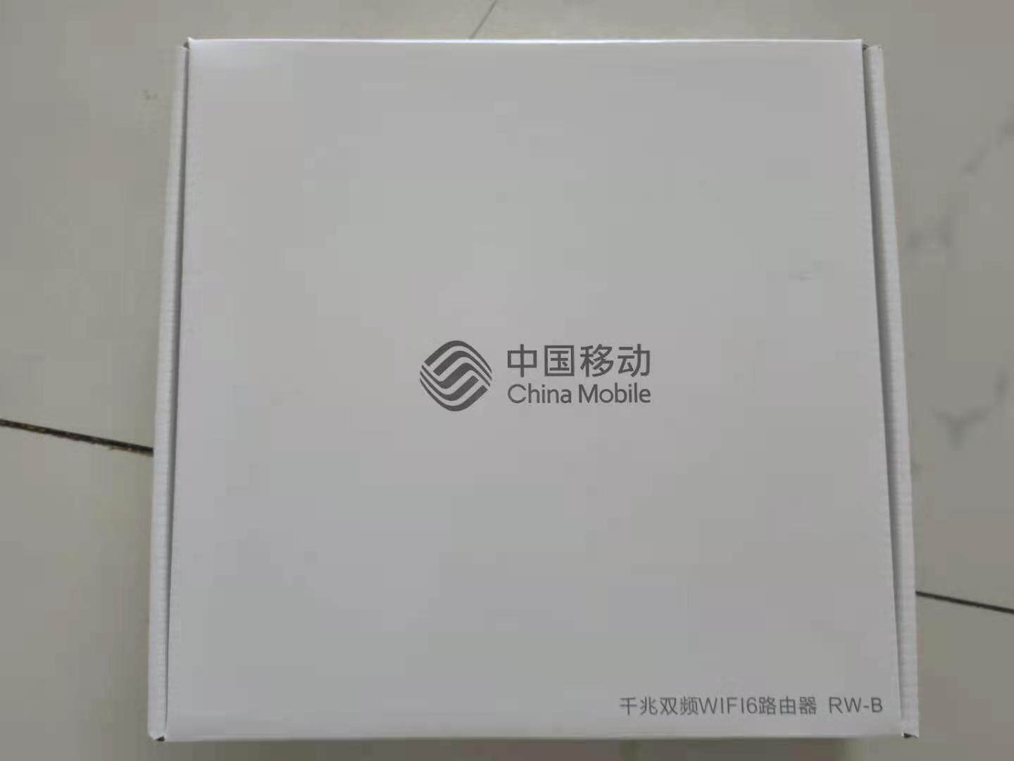 Gigabit Router Ruijie RW-B Gigabit Wireless WiFi6 Router