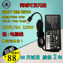 Applicable Y50-70 Y50-70 T440P T540P S5 P53 P53 fit 20V6 75A notebook power supply