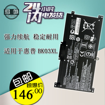 Application of the HP PavilionX360 14-BA033TX TPN-W125 BK03XL BK03XL battery