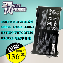 Apply the HP ProBook 430470450455440 G4 battery RR03XL notebook battery