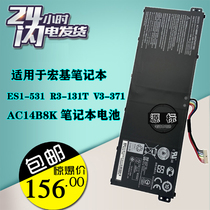 Apply the macro-based ACER AC14B8K N17C1 TMP236 TMP238 TMP238 MS2392 MS2392 notebook battery