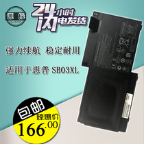 Suitable for HP hp 820G1 720725 G1 G1 G2 HSTNN-LB4T HSTNN-LB4T notebook battery