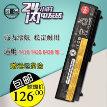 Applicable SL410K SL410K L412 T410 W520 E410 E410 E520 E520 E520 notebook battery