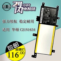 Apply the SUSTech A580U FL8000U FL8000U FL5900L FL5900L X542U X542U notebook battery