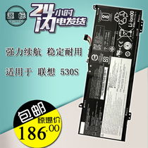 Apply Lenovo Little New Air 14IKBR 15IKBR 14ARR 15ARR 15ARR battery L17C4PB0