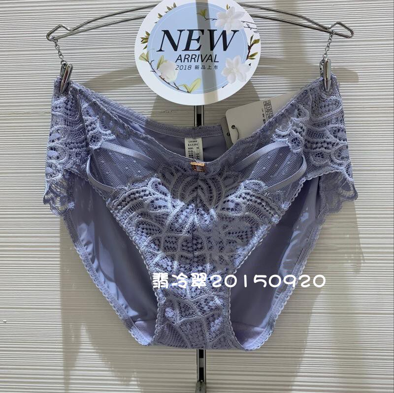 Domestic Anlifang Lady Sexy Permeable Lace Fine Silk Slip Underpants Mid Low Waist Triangle Pants E13391
