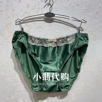 Domestic Finditch lace splicing underwear female trace comfortable colorer low waist triangle pants F23661