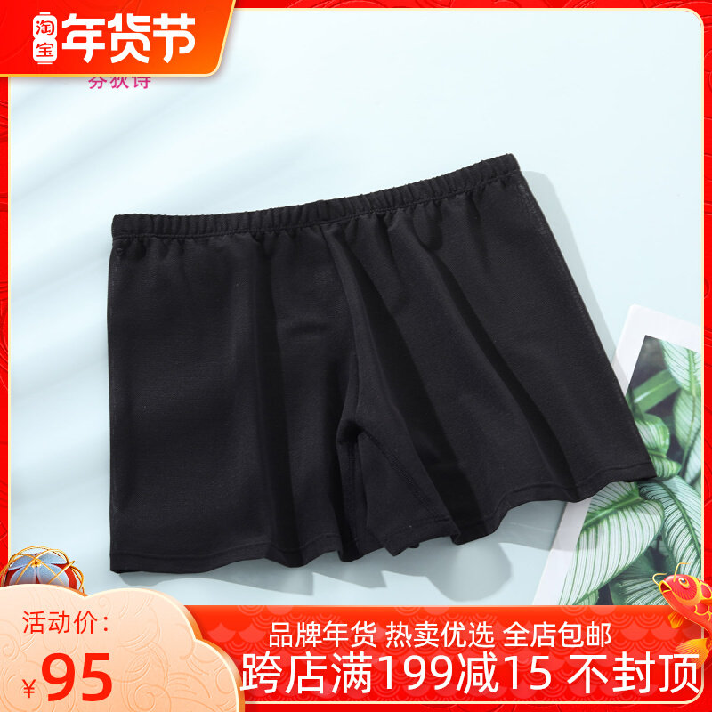 Fendishi Lady cotton anti-light flat foot pants velvet feel net gauze comfortable and cool safety pants FP00117