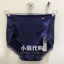 Domestic Comfit Ms. Comfits cotton bottom crotch underwear comfortable without trace lace side mid - waist triangle pants C29101