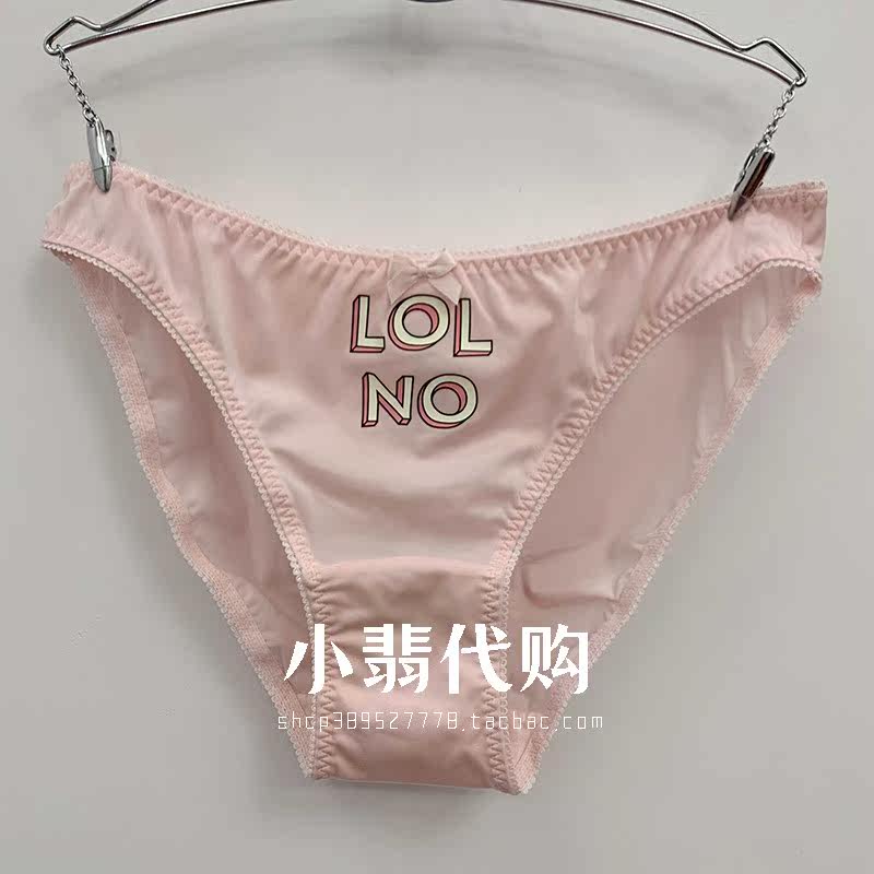 Domestic Findith comfortable colored underpants female low waist base easy to pack hip triangle pants FP9419