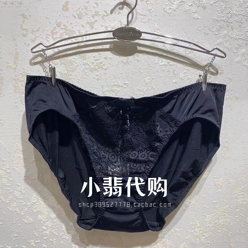 Domestic Findeslese lady's sexy bag cotton crotch thin triangle F23151