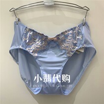 Domestic generation buy Anli Frost Frost Light Panties Lady Sexy Lace Bag Low Waist Triangle Pants EP00102