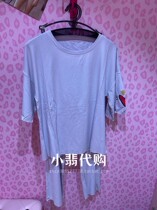 Domestic Findith Spring and Summer Female Household Short Sleeve Printing Comfortable Pajamas Set FL 7701