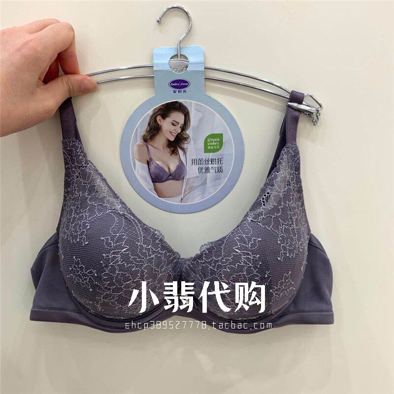 Domestic Anlifang new small chest thick cup to gather bra comfort and sexy underwear EB00192