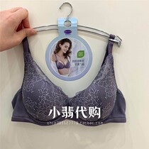 Domestic Anlifang new small chest thick cup to gather bra comfort and sexy underwear EB00192