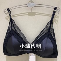 Embry Form Small Breast Mulberry Silk No Steel Ring Triangular Cup Womens Thin Lace French Bra EB00062