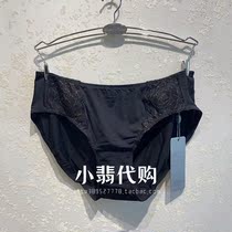 Domestic Anlifang panties Ms Young Pure Slide Dry Dry Dry Middle Waist Bag Triangle Pants E19711