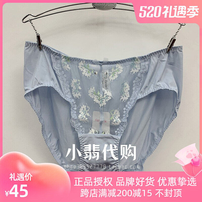 Domestic Fen Diced Lady's Underwear Fresh Fields Garden Windlace Comfort Low Waist Sexy Triangle Pants F21961