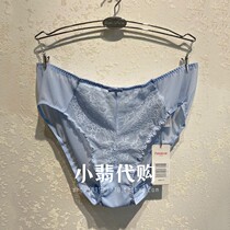 Domestic Findity lace mesh underwear female bag hips low waist base easy to use triangle pants F22201